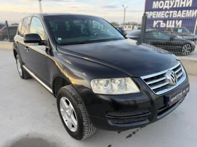 VW Touareg 2.5TDI* 2005г* Регистриран* - 5000 лв. / 2556.46 € - 32016893 3 | Car24.bg VW Touareg 2.5TDI* 2005г* Регистриран* - 5000 лв. / 2556.46 € - 32016893 3
