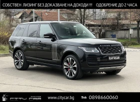Land Rover Range rover P565 SV AUTOBIO/CARBON/MERIDIAN/HEAD UP/360/TV/LED - Car24.bg Land Rover Range rover P565 SV AUTOBIO/CARBON/MERIDIAN/HEAD UP/360/TV/LED