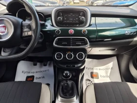 Fiat 500X 1.6D | Auto.bg — изображение 8 Fiat 500X 1.6D | Auto.bg — изображение 8