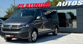 VW Multivan 2.0TDI/204K.C./9 МЕСТЕН/LONG/ПОДГРЕВ/NAVI/FULL | Auto.bg — изображение 2 VW Multivan 2.0TDI/204K.C./9 МЕСТЕН/LONG/ПОДГРЕВ/NAVI/FULL | Auto.bg — изображение 2