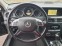 Обява за продажба на Mercedes-Benz C 220 TOP ~20 900 лв. - изображение 11