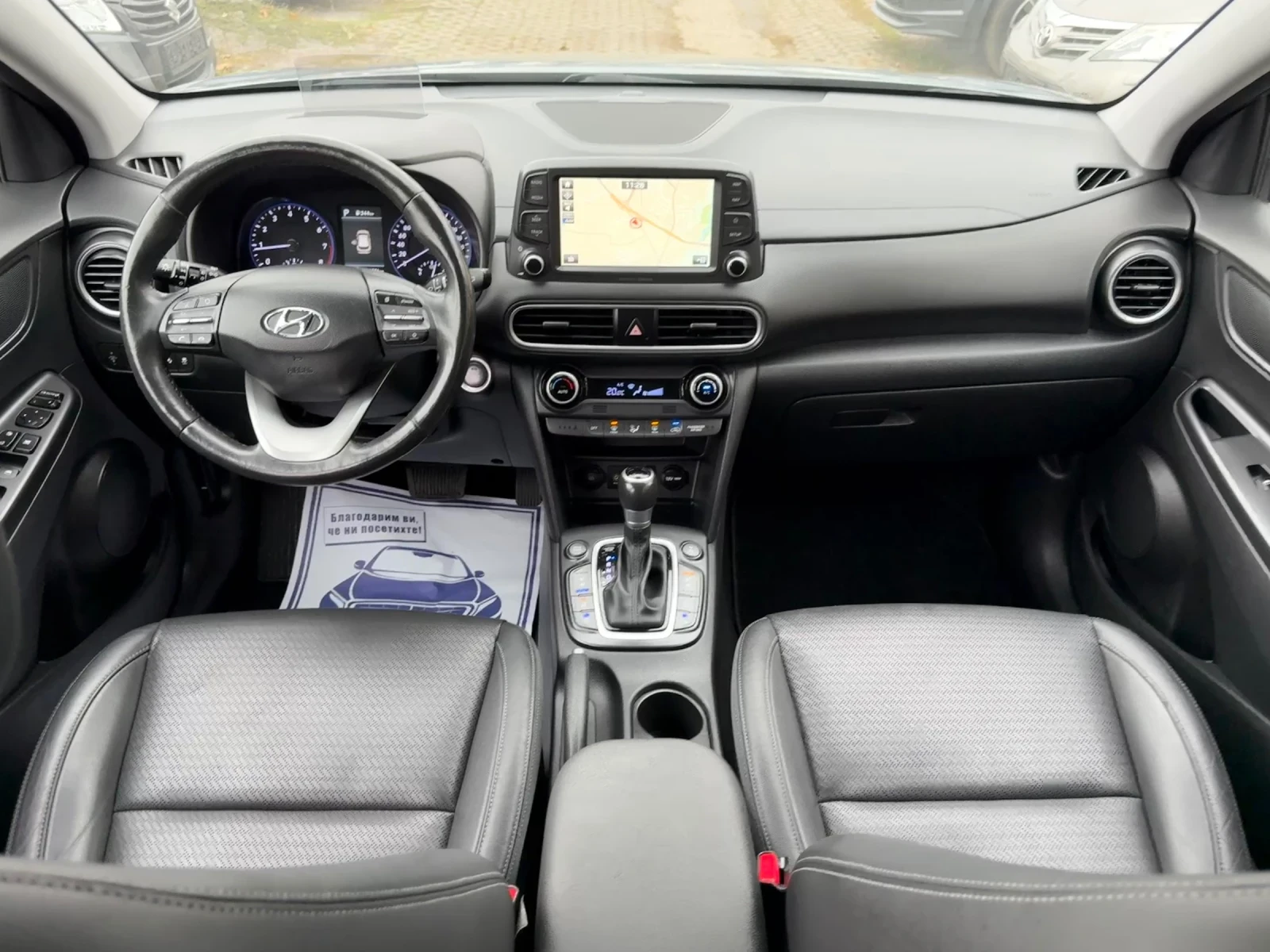 Hyundai Kona 1.6TGDI / 4x4 / PREMIUM / KRELL /HEAD UP/ВС ЕКСТРИ - изображение 10 | Auto.bg Hyundai Kona 1.6TGDI / 4x4 / PREMIUM / KRELL /HEAD UP/ВС ЕКСТРИ - изображение 10