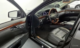 Mercedes-Benz S 500 - 14535 € / 28427.99 лв. - 56518915 10 | Car24.bg Mercedes-Benz S 500 - 14535 € / 28427.99 лв. - 56518915 10