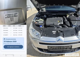 Citroen C5 2.0HDI 84000km!!! - 4855 € / 9495.55 лв. - 97303492 17 | Car24.bg Citroen C5 2.0HDI 84000km!!! - 4855 € / 9495.55 лв. - 97303492 17