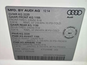 Audi Q3 * PROGRESSIV * АВТОКРЕДИТ БЕЗ ПЪРВОНАЧАЛНА ВНОСКА | Auto.bg — изображение 15 Audi Q3 * PROGRESSIV * АВТОКРЕДИТ БЕЗ ПЪРВОНАЧАЛНА ВНОСКА | Auto.bg — изображение 15