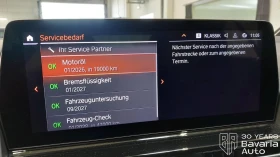 BMW 840 d xDrive Cabrio M Sport Paket Sportautomatic - 186500 лв. / 95355.94 € - 84796175 13 | Car24.bg BMW 840 d xDrive Cabrio M Sport Paket Sportautomatic - 186500 лв. / 95355.94 € - 84796175 13