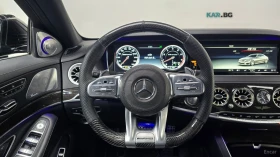 Mercedes-Benz S 63 4MATIC* КОЖА* ПОДГРЕВ* ОБДУХВ* BURMASTER* PANO* 36 | Auto.bg — изображение 13 Mercedes-Benz S 63 4MATIC* КОЖА* ПОДГРЕВ* ОБДУХВ* BURMASTER* PANO* 36 | Auto.bg — изображение 13
