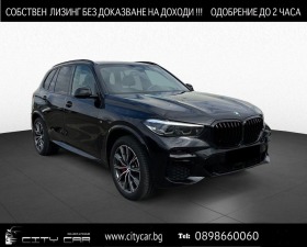 Обява за продажба на BMW X5 30d/ xDrive/ M-SPORT/ LIFT/ 360 CAMERA/ HEAD UP/  ~ 148 776 лв. - изображение 1