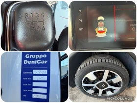 Citroen C4 Cactus 1.5HDI, NAVI, LED, EU6, Chill Red, 104000kmTOP TOP | Auto.bg — изображение 17 Citroen C4 Cactus 1.5HDI, NAVI, LED, EU6, Chill Red, 104000kmTOP TOP | Auto.bg — изображение 17