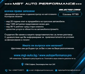 BMW X5 40i xDrive = M-Sport = Гаранция | Auto.bg — изображение 15 BMW X5 40i xDrive = M-Sport = Гаранция | Auto.bg — изображение 15