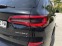 Обява за продажба на BMW X5 xDrive30d 7 местен ~ 118 798 лв. - изображение 8