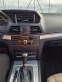 Обява за продажба на Mercedes-Benz E 250 CDI Blueefficiency ~17 500 лв. - изображение 10