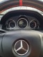 Обява за продажба на Mercedes-Benz E 250 CDI Blueefficiency ~17 999 лв. - изображение 9