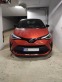 Обява за продажба на Toyota C-HR 2.0 Hybrid, Orange edition ~57 800 лв. - изображение 9