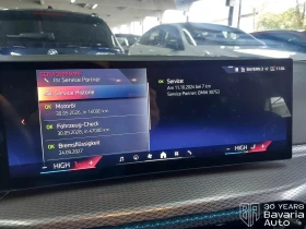 BMW 330 e Touring M Sport Paket Sportautomatic - 104200 лв. / 53276.61 € - 36933847 12 | Car24.bg BMW 330 e Touring M Sport Paket Sportautomatic - 104200 лв. / 53276.61 € - 36933847 12