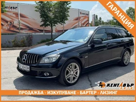 Mercedes-Benz C 350 Avantgarde