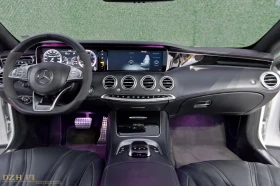 Mercedes-Benz S 63 AMG COUPE/4MATIC/FACELIFT/SWAROVSKI/DESIGNO/FULL - 114990 лв. / 58793.45 € - 54724695 10 | Car24.bg Mercedes-Benz S 63 AMG COUPE/4MATIC/FACELIFT/SWAROVSKI/DESIGNO/FULL - 114990 лв. / 58793.45 € - 54724695 10