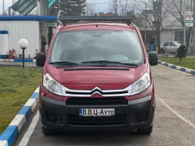 Citroen Jumpy 2.0HDi 128кс. - 5500 € / 10757.07 лв. - 63221723 2 | Car24.bg Citroen Jumpy 2.0HDi 128кс. - 5500 € / 10757.07 лв. - 63221723 2