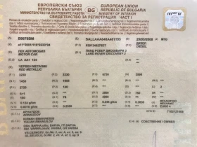 Land Rover Discovery - 3700 € / 7236.57 лв. - 54379776 8 | Car24.bg Land Rover Discovery - 3700 € / 7236.57 лв. - 54379776 8