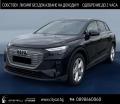 Audi Q4 35/ E-Tron/ LED/ NAVI/ PDC/ LANE ASSIST/ 19/  - [2] 