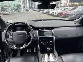 Land Rover Discovery Sport R-Dynamic SE - 16135 € - 80966989 10 | Car24.bg Land Rover Discovery Sport R-Dynamic SE - 16135 € - 80966989 10