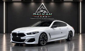 BMW 850 M850i xDrive Gran Coupe* 360* HUD* Обдух - Car24.bg BMW 850 M850i xDrive Gran Coupe* 360* HUD* Обдух