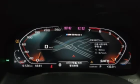 BMW 850 M850i xDrive Gran Coupe* 360* HUD* Обдух - 52422 € - 59127592 12 | Car24.bg BMW 850 M850i xDrive Gran Coupe* 360* HUD* Обдух - 52422 € - 59127592 12