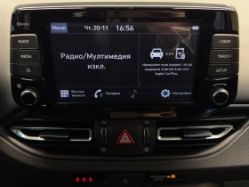 Hyundai I30 EXCLUSIVE - 41900 лв. / 21423.13 € - 71910129 13 | Car24.bg Hyundai I30 EXCLUSIVE - 41900 лв. / 21423.13 € - 71910129 13