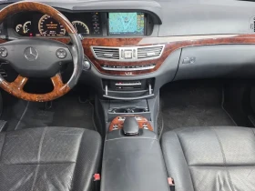 Mercedes-Benz S 500 - 7845 € / 15343.49 лв. - 40394993 7 | Car24.bg Mercedes-Benz S 500 - 7845 € / 15343.49 лв. - 40394993 7
