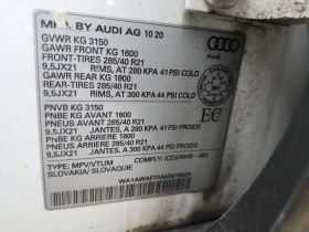Audi SQ7 * PREMIUM PLUS * CARFAX * ОТ ПРЕДСТАВИТЕЛСТВО * | Auto.bg — изображение 14 Audi SQ7 * PREMIUM PLUS * CARFAX * ОТ ПРЕДСТАВИТЕЛСТВО * | Auto.bg — изображение 14