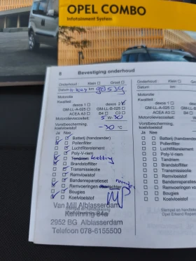 Opel Combo 1.3 MJET Maxi START/STOP - 10500 лв. / 5368.56 € - 98544755 16 | Car24.bg Opel Combo 1.3 MJET Maxi START/STOP - 10500 лв. / 5368.56 € - 98544755 16