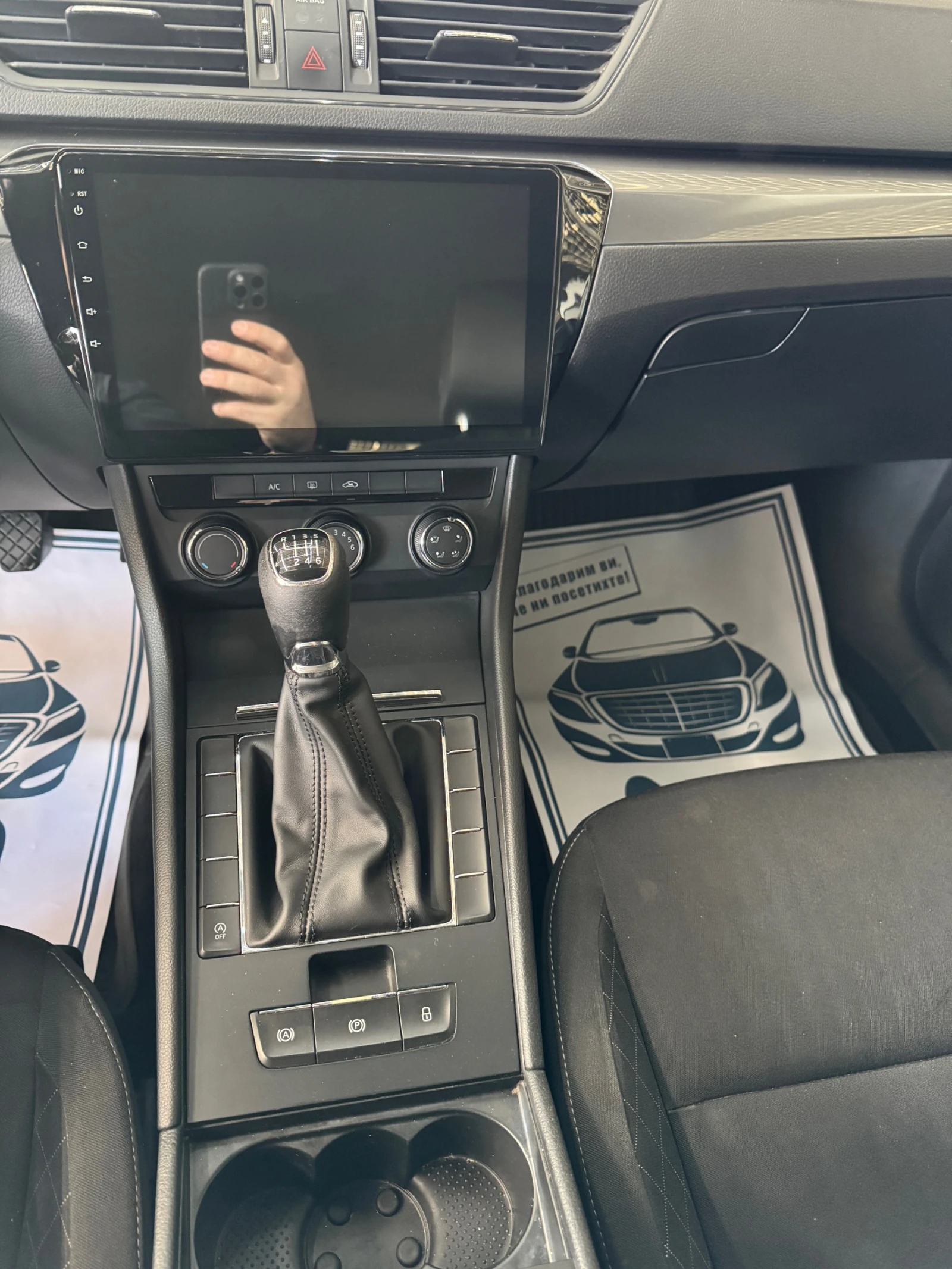 Skoda Superb TOP - изображение 9 | Auto.bg Skoda Superb TOP - изображение 9