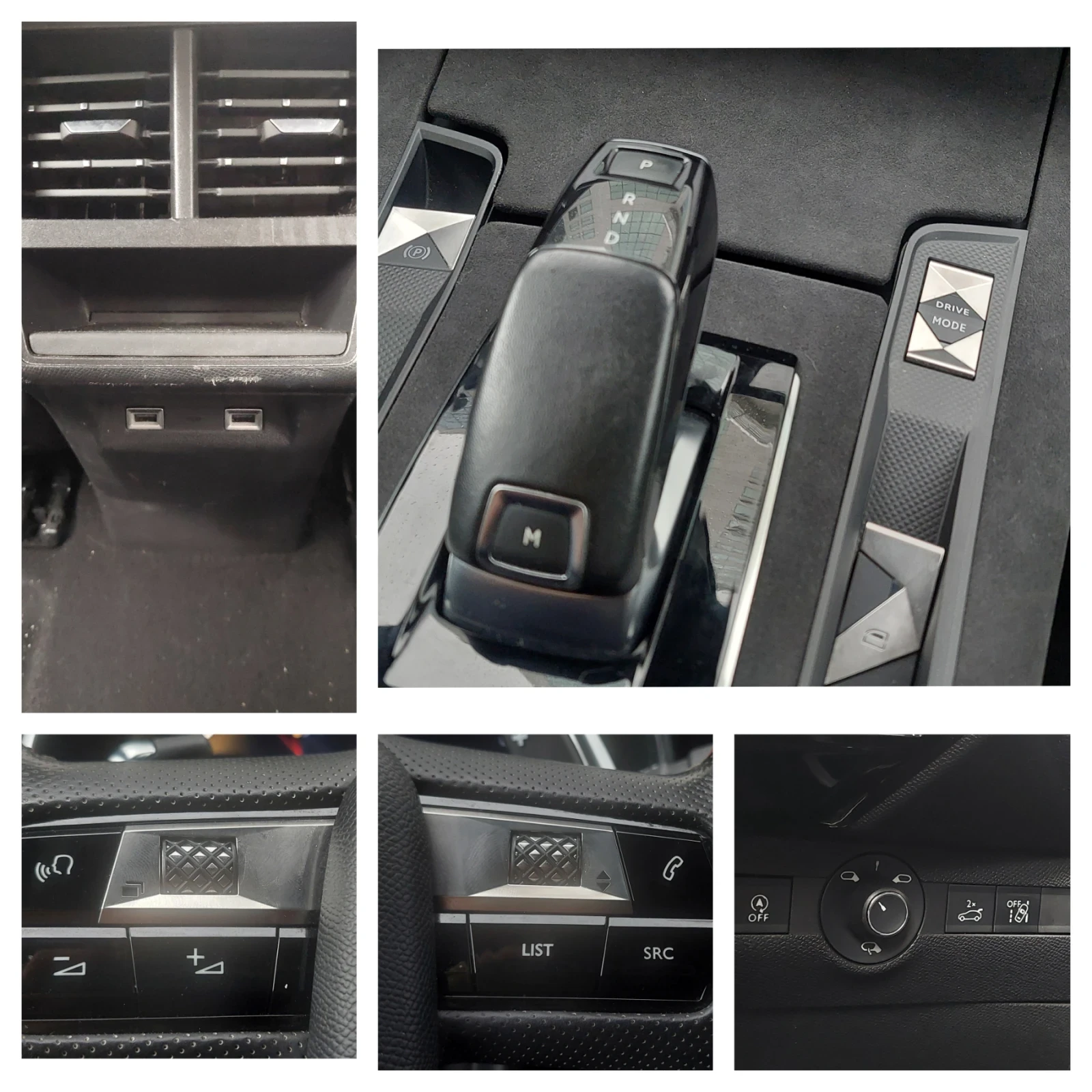 DS DS 7 Crossback 2.0HDI PF LINE NIGHT VISION - изображение 10 | Auto.bg DS DS 7 Crossback 2.0HDI PF LINE NIGHT VISION - изображение 10