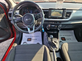 Kia Stonic 1.6CRDI 115HP.EVRO 6B ITALIA | Auto.bg — изображение 13 Kia Stonic 1.6CRDI 115HP.EVRO 6B ITALIA | Auto.bg — изображение 13