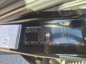 Toyota Auris 99000 KM. НОВ ВНОС - 4500 € / 8801.24 лв. - 13170689 17 | Car24.bg Toyota Auris 99000 KM. НОВ ВНОС - 4500 € / 8801.24 лв. - 13170689 17