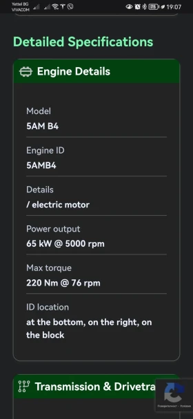 Renault Zoe 22kw - 3999 € / 7821.36 лв. - 45263907 13 | Car24.bg Renault Zoe 22kw - 3999 € / 7821.36 лв. - 45263907 13