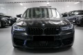 BMW M5 Competition*AHK*DriverPack*DAB* - [2] 