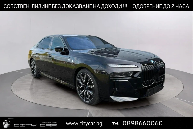 BMW i7 M70/xDrive/THEATRE SCREEN/B&W/SKY LOUNGE/EXECUTIVE - 86980 € / 170118.09 лв. - 21412830 1 | Car24.bg BMW i7 M70/xDrive/THEATRE SCREEN/B&W/SKY LOUNGE/EXECUTIVE - 86980 € / 170118.09 лв. - 21412830 1