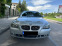 Обява за продажба на BMW 530 xd Touring ~8 900 лв. - изображение 1