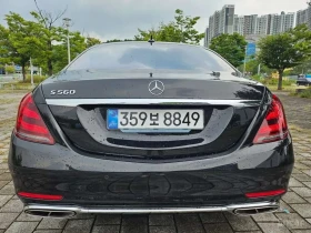 Mercedes-Benz S 500 LONG 4MATIC * ФИКСИРАНА ЦЕНА ДО БЪЛГАРИЯ* | Auto.bg — изображение 6 Mercedes-Benz S 500 LONG 4MATIC * ФИКСИРАНА ЦЕНА ДО БЪЛГАРИЯ* | Auto.bg — изображение 6