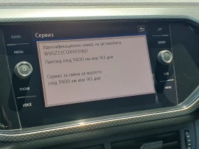 VW T-Cross - 14990 € - 57394923 12 | Car24.bg VW T-Cross - 14990 € - 57394923 12