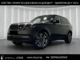 Land Rover Range rover D350 / MERIDIAN / HUD / 360 / PANO / - Car24.bg Land Rover Range rover D350 / MERIDIAN / HUD / 360 / PANO /