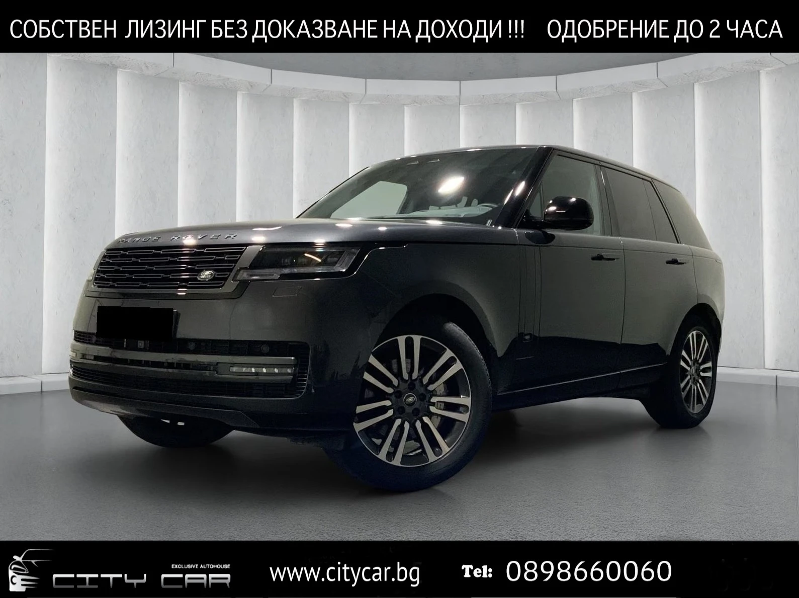 Land Rover Range rover D350 / MERIDIAN / HUD / 360 / PANO / | Auto.bg — изображение 1 Land Rover Range rover D350 / MERIDIAN / HUD / 360 / PANO / | Auto.bg — изображение 1