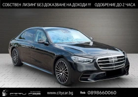 Mercedes-Benz S 580 L / AMG / NIGHT / TV / EXCLUSIVE / EXECUTIVE/ HUD/