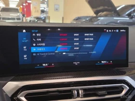 BMW M2 First Edition / Цена до България | Auto.bg — изображение 13 BMW M2 First Edition / Цена до България | Auto.bg — изображение 13