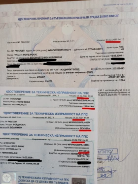 Ford Focus 2.0 Titanium - 4600 € / 8996.82 лв. - 64611262 15 | Car24.bg Ford Focus 2.0 Titanium - 4600 € / 8996.82 лв. - 64611262 15