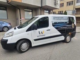 Citroen Jumpy 2.0HDI 165коня | Auto.bg — изображение 4 Citroen Jumpy 2.0HDI 165коня | Auto.bg — изображение 4