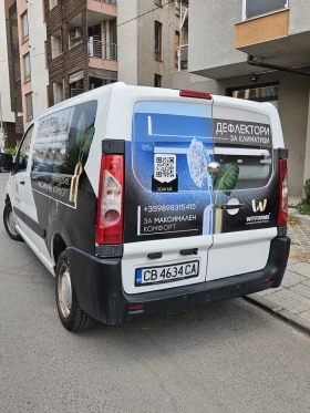 Citroen Jumpy 2.0HDI 165коня | Auto.bg — изображение 7 Citroen Jumpy 2.0HDI 165коня | Auto.bg — изображение 7