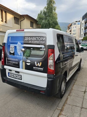 Citroen Jumpy 2.0HDI 165коня | Auto.bg — изображение 6 Citroen Jumpy 2.0HDI 165коня | Auto.bg — изображение 6