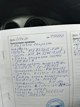 Mercedes-Benz C 220 646 - 11500 лв. / 5879.86 € - 99920250 16 | Car24.bg Mercedes-Benz C 220 646 - 11500 лв. / 5879.86 € - 99920250 16